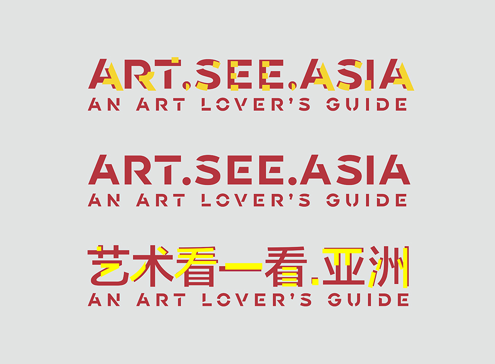 ArtSee ASIA Title ID