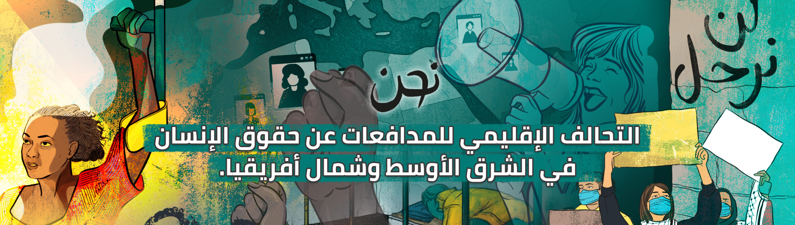 radio website visual 2